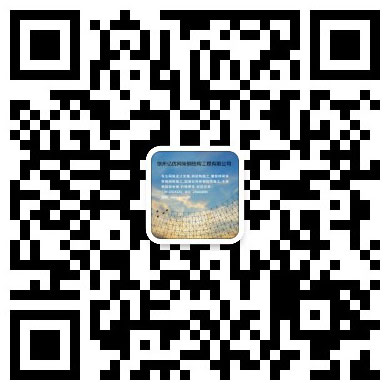 松滋网架工程有限公司